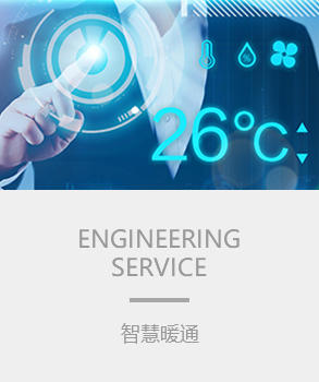 智能楼宇，楼宇自控系统