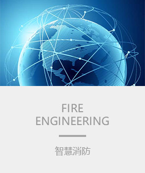 智能楼宇，楼宇自控系统