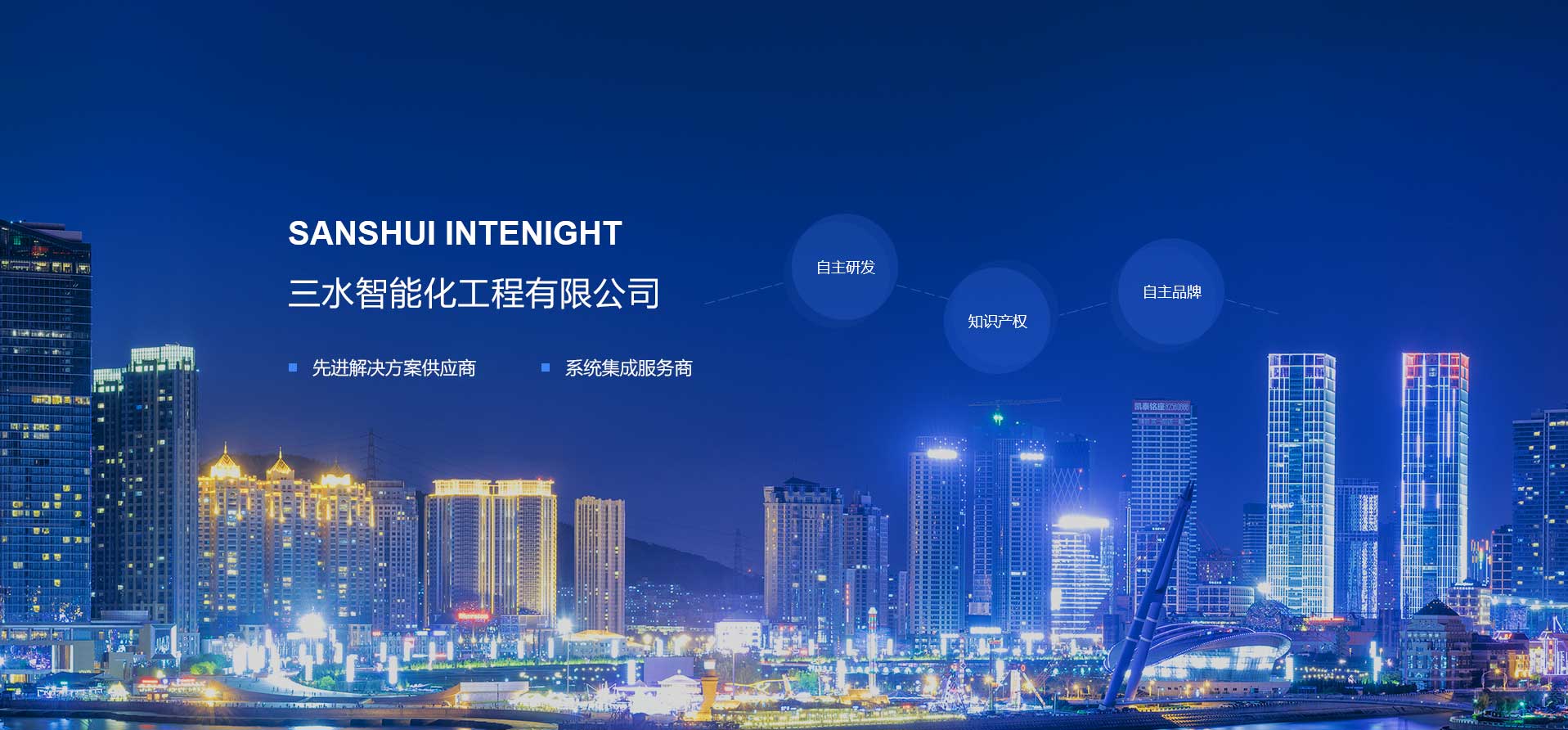 智能楼宇，楼宇自控系统