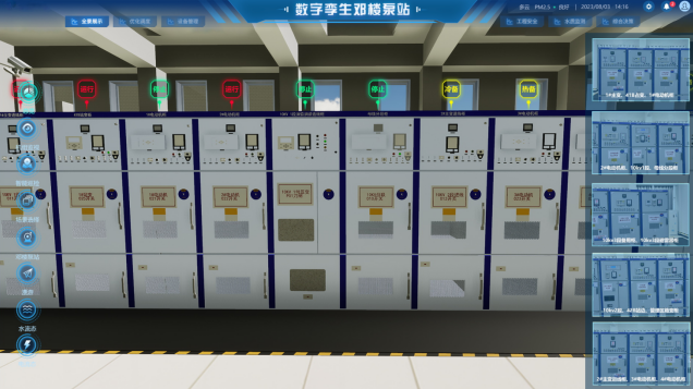 安全用电系统方案简单实用！