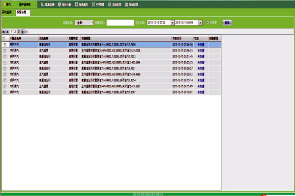 智能楼宇自控系统如何实现报警信息功能？