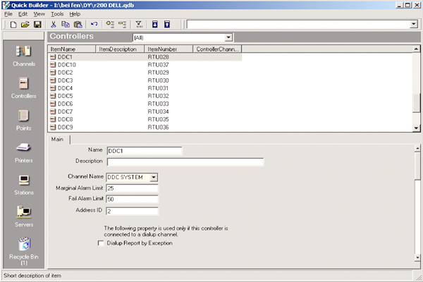 智能楼宇控制系统组态工程的开发过程 智能楼宇控制系统组态工程的开发过程
