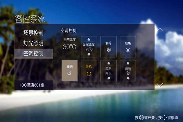 智能楼宇自控系统的三大自动化载体！