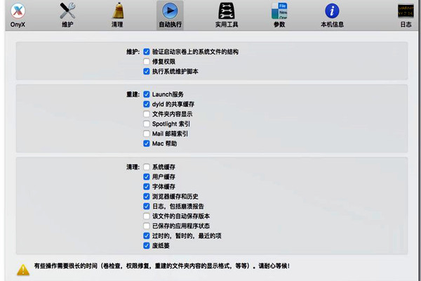 楼宇自控的功能实现要以本身的维护为前提！
