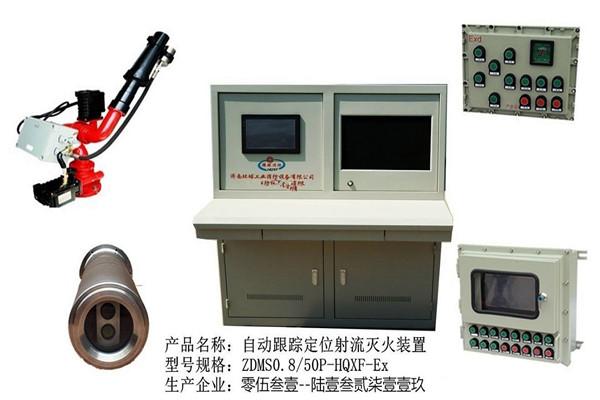 楼宇自控系统消防联动设备的安装及养护！