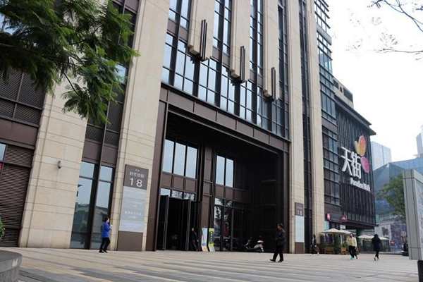 什么是楼宇智能化系统？(图1)