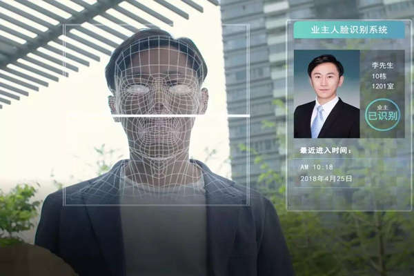 人脸识别访客系统在楼宇自动化中有何表现呢？快猫成人app下载污拭目以待！(图1)